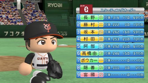 Jikkyou Powerful Pro Yakyuu 2012 (JP)