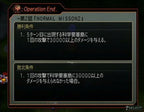 Super Robot Taisen Z Special Disc (JP)