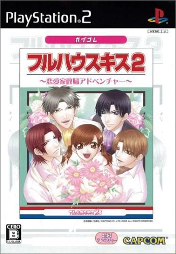 Full House Kiss 2 (JP)
