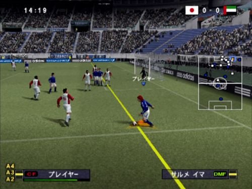 World Soccer Winning Eleven 2010: Aoki Samurai no Chousen (JP)