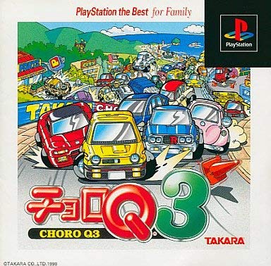 Choro Q3 (JP)