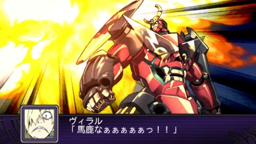 SRW ZII: Super Robot Wars Z II Special ZII-Box (JP) — Big Box