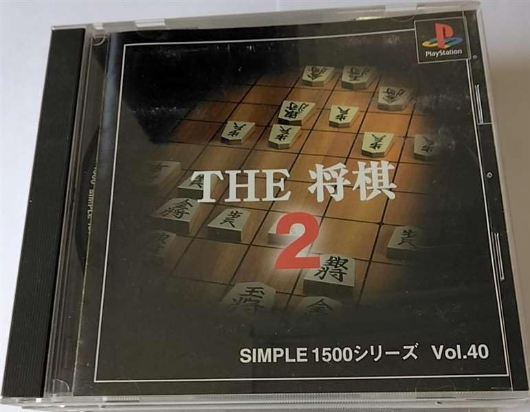 Simple 1500 Series Vol. 40: The Shogi 2 (JP)
