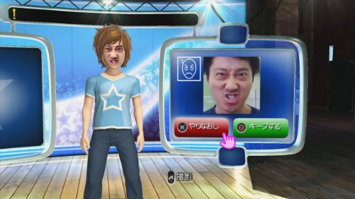 TV Superstars (JP)
