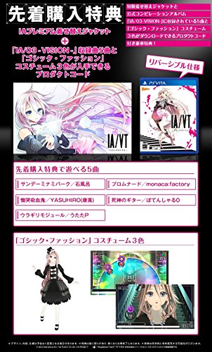IA/VT Colorful - Edition Standard [PS Vita][Japanische Importspiele] [Sony]