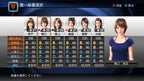 Pro Yakyuu Spirits 2013 (JP)