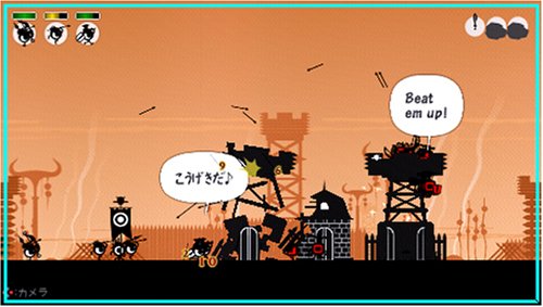 Patapon (JP)