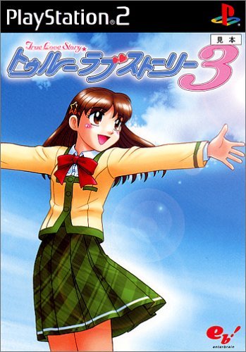 True Love Story 3 (JP)
