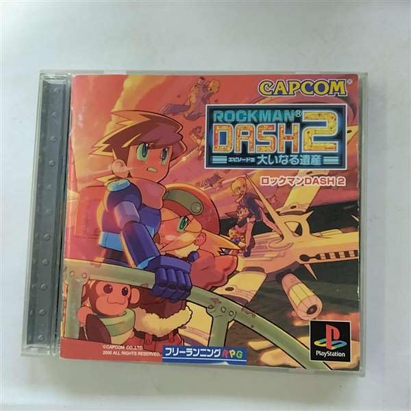 Rockman DASH 2 - Episode 2: Ooinaru Isan (JP)