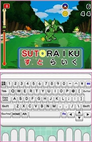Apprends avec Pokemon: à la conquête du clavier (FR)