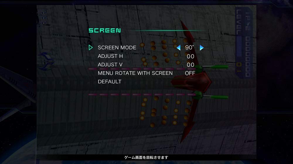 Psyvariar Delta (JP)
