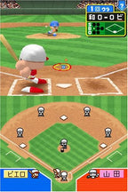 Nintendo DS - Power Pro Kun Pocket 11