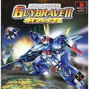 Ridegear Guybrave II (JP)
