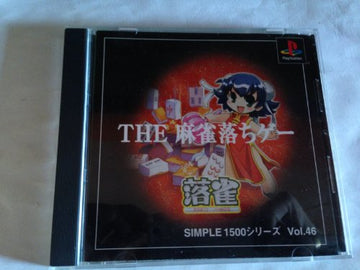 The Mahjong Ochige Raku Jong [Simple 1500 Series] (JP)