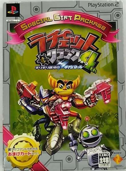 Ratchet & Clank 4 (JP) — The Best