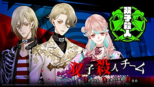 Yurukill: The Calumniation Games (DE) — Deluxe Edition