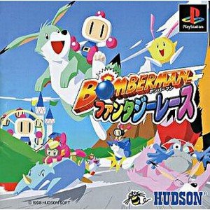 Bomberman Fantasy Race (JP)