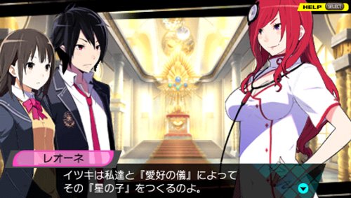 Conception: Ore no Kodomo o Unde Kure!! (JP)