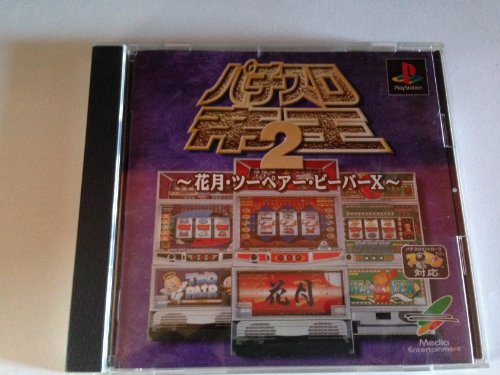 Pachi Slot Teiou 2 (JP)