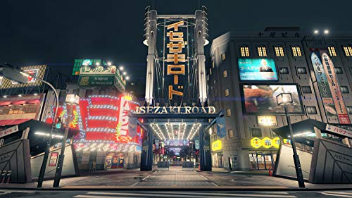 Yakuza 7: Like a Dragon Limited Edition (DE)