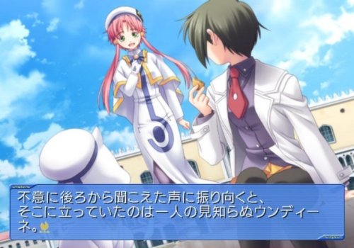 Aria the Origination: Aoi Wakusei no El Cielo (JP)