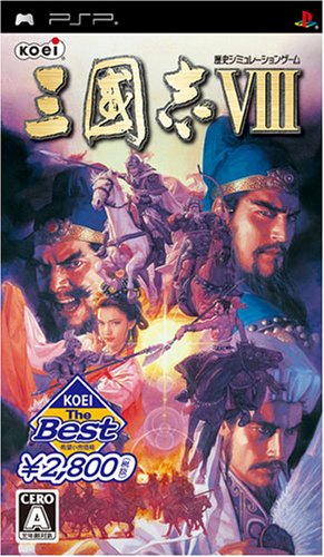 Sangokushi VIII (JP)
