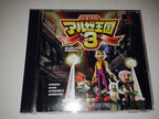 Pachi-Slot Aruze Oukoku 3 (JP)