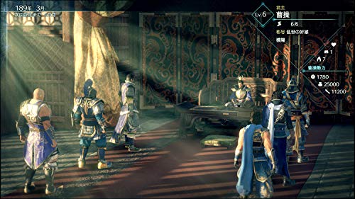 Dynasty Warriors 9 Empires (DE)