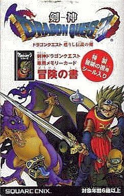 Original Memory Card für Dragon Quest Kenshin Schwert-Controller