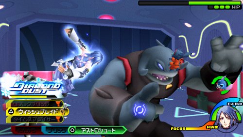 Kingdom Hearts: Birth by Sleep (JP)