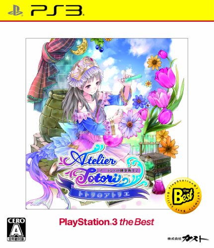 Totori no Atelier 2 [BEST PRICE] (JP)