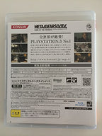 Metal Gear Solid 4: Guns of the Patriots (JP)