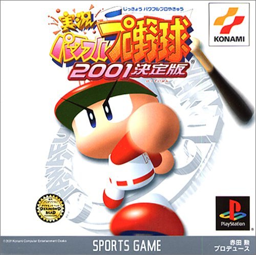Jikkyou Pawafuru 2001 Baseball Puroyakyu Keteiban (JP)