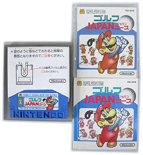 Disk System - Family Computer Golf: Japan Course (JP)