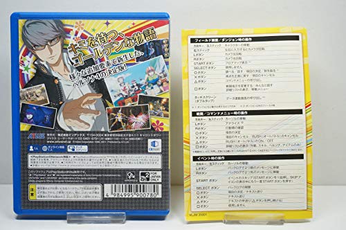 P4G / Persona 4: The Golden (JP)