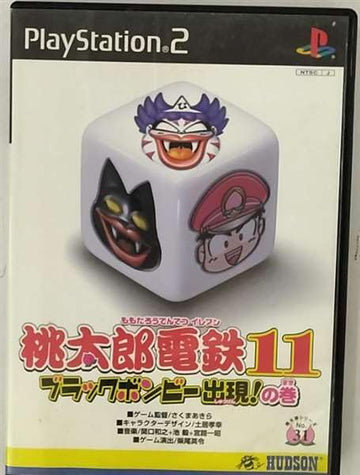 Momotarou Dentetsu 11 (JP)