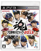 Pro Yakyuu Spirits 2013 (JP)