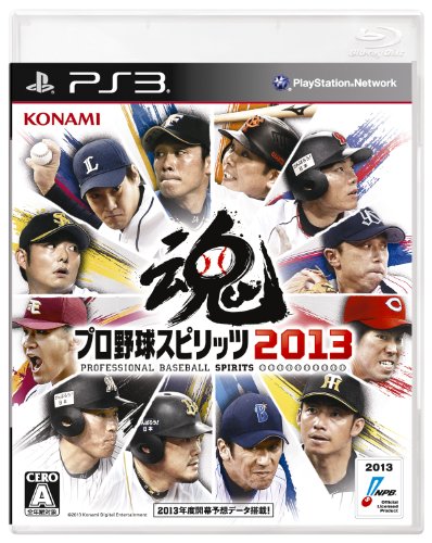 Pro Yakyuu Spirits 2013 (JP)
