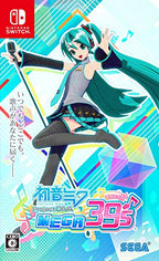 Hatsune Miku: Project Diva Mega 39's (JP)