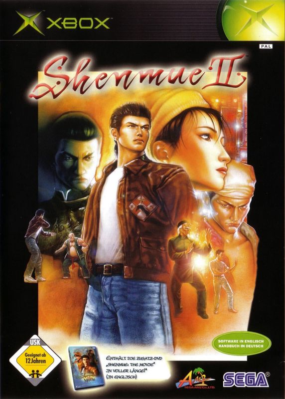 Shenmue II / 2 (DE)
