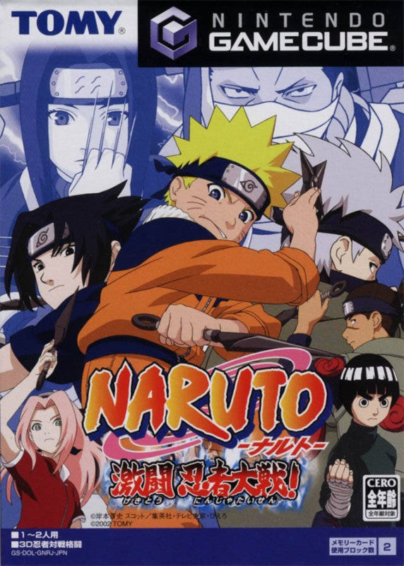 Naruto: Gekitou Ninja Taisen (JP)