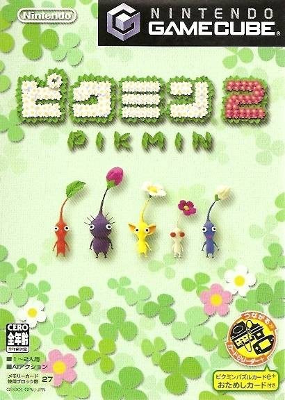 Pikmin 2 (JP)