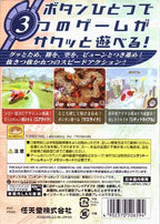 Kirby no Air Ride (JP)