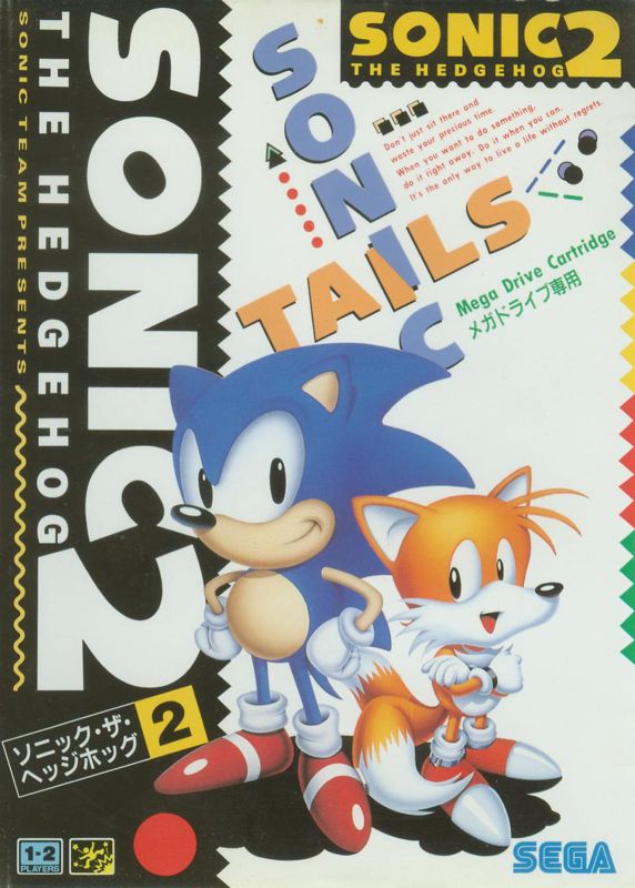 Sonic the Hedgehog 2 (JP)
