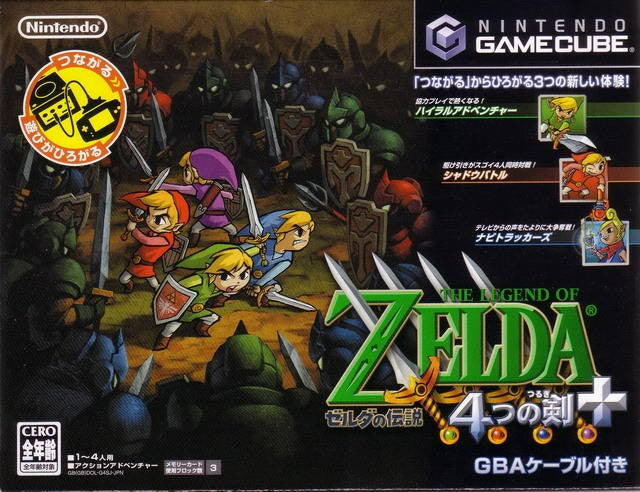Zelda no Densetsu: 4tsu no Tsurugi+ (JP)