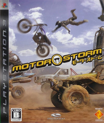 Motor Storm (JP)