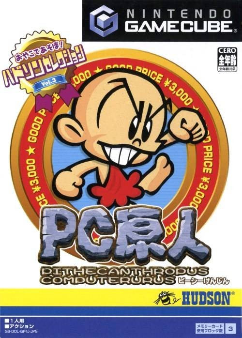 Hudson Selection Vol. 3: PC Genjin (JP)