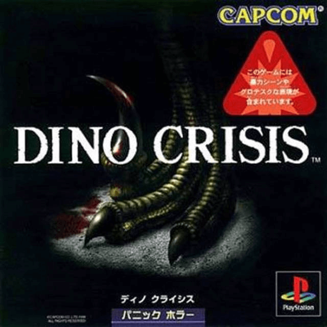 Dino Crisis + Spinecard (JP)