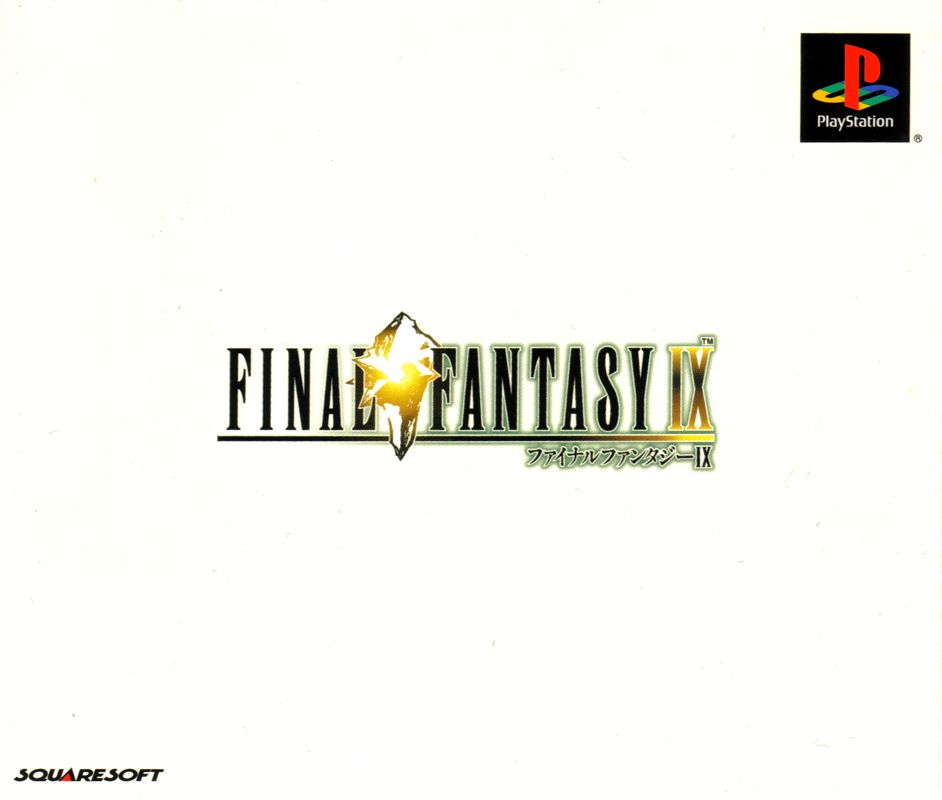 Final Fantasy IX (JP)
