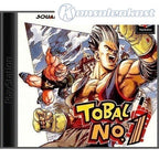 Tobal No. 1